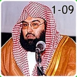 Logo of Sheikh Sudais Quran MP3 1-09 android Application 