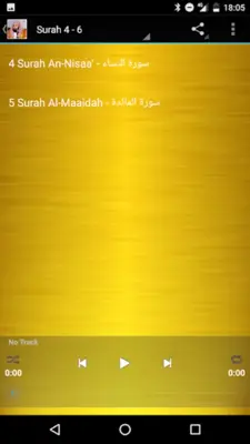 Sheikh Sudais Quran MP3 1-09 android App screenshot 1