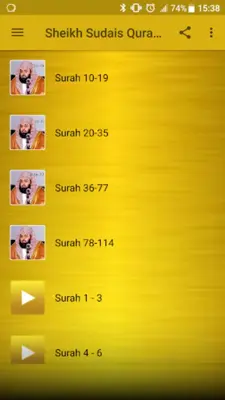 Sheikh Sudais Quran MP3 1-09 android App screenshot 5